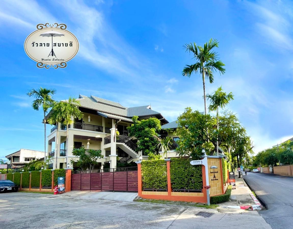 Wualai Sabaidee Bed & Breakfast Чиангмай Екстериор снимка
