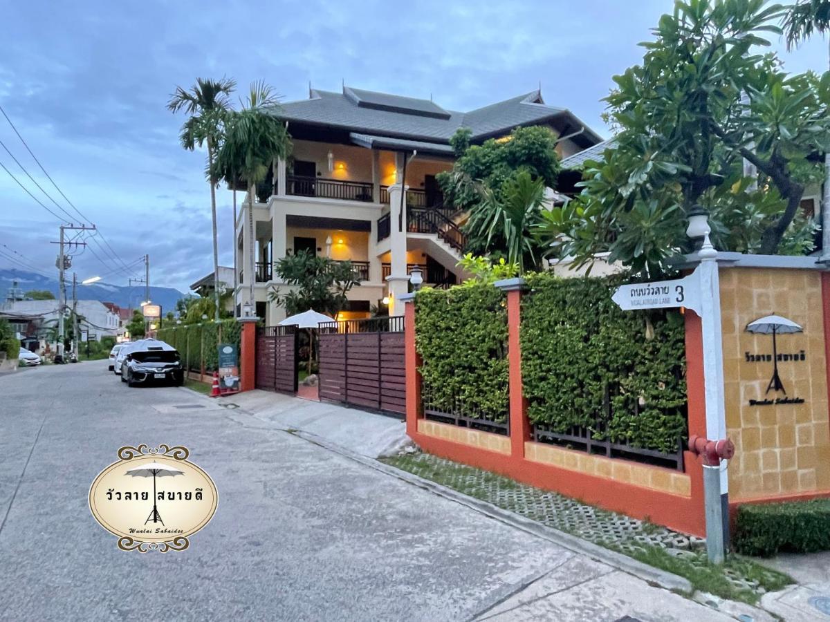 Wualai Sabaidee Bed & Breakfast Чиангмай Екстериор снимка